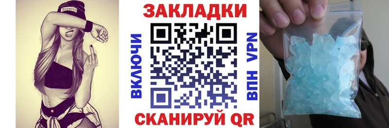 Купить наркотики цена Черкесск Кокаин Меф мяу мяу Гашиш Псилоцибиновые грибы Канабис mega сайт A-PVP