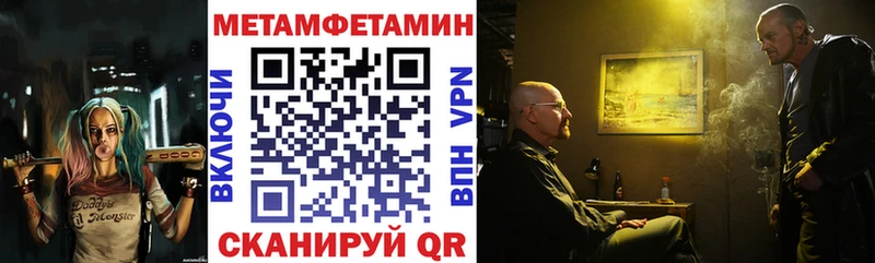 АМФЕТАМИН Розовый купить наркотик ссылка на мегу ссылки Черкесск