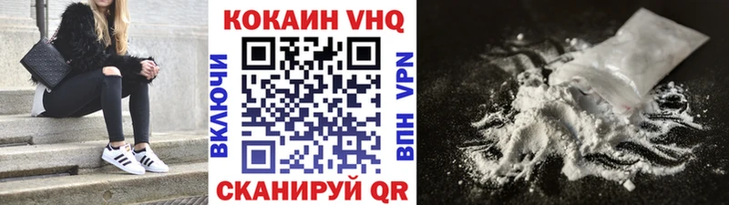 Кокаин Колумбийский Черкесск