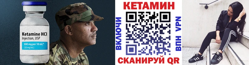 гидра зеркало  магазин продажи наркотиков  Черкесск  Кетамин ketamine 