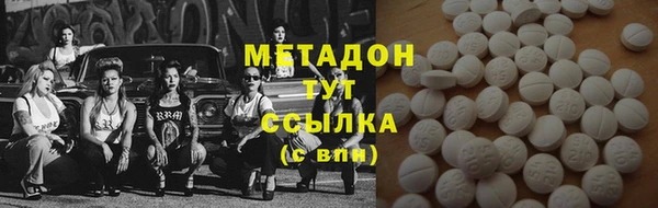 мефедрон Алексеевка