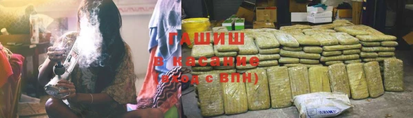 дистиллят марихуана Алзамай