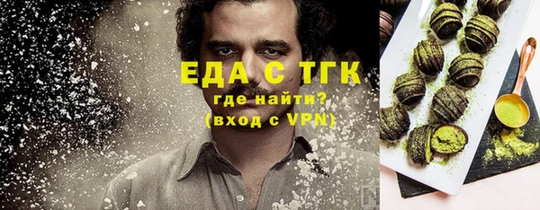 дистиллят марихуана Алзамай