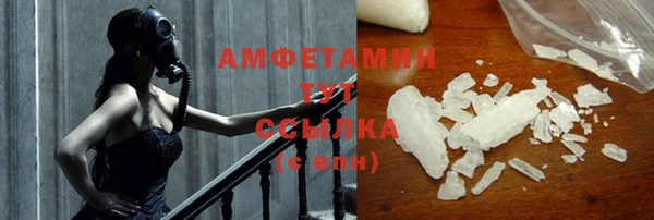 мефедрон Алексеевка