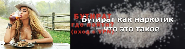 дистиллят марихуана Алзамай