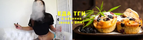 дистиллят марихуана Алзамай
