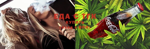 мефедрон Алексеевка