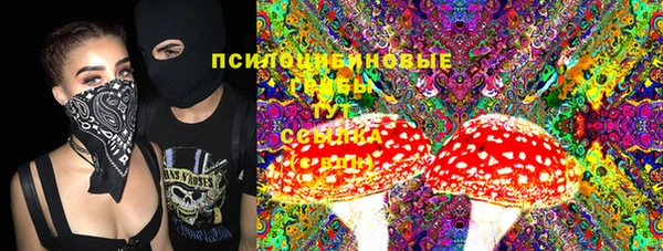 мефедрон Алексеевка