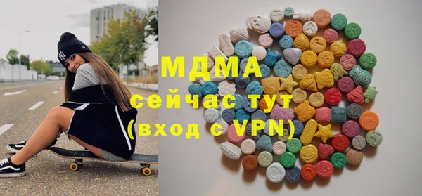 мефедрон Алексеевка