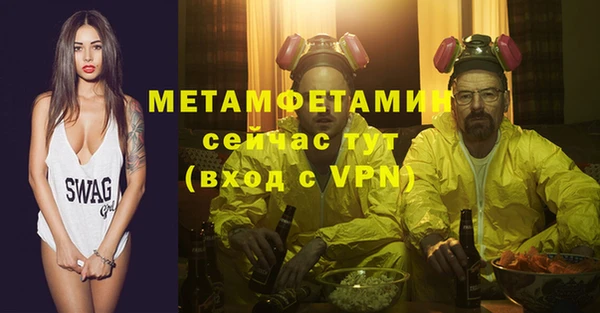 мефедрон Алексеевка
