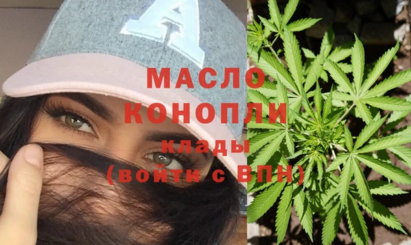 дистиллят марихуана Алзамай