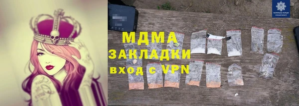 дистиллят марихуана Алзамай