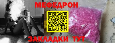 герыч Обнинск