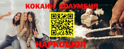 СК Партизанск