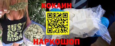 мефедрон мука Коломна