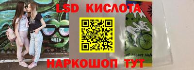 СК Партизанск