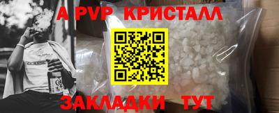 прущие крисы Ковров