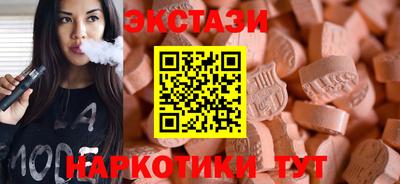 СК Партизанск