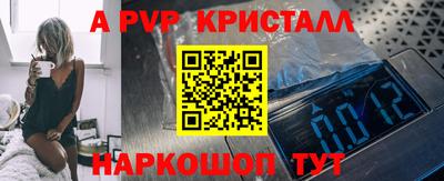 ешки Пенза