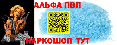 ешки Пенза