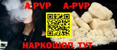герыч Обнинск