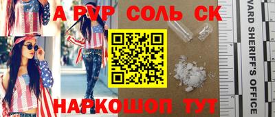 jwh Обь