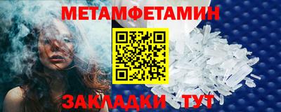 герыч Обнинск