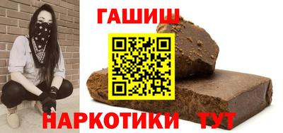 ешки Пенза
