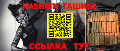 СК Партизанск