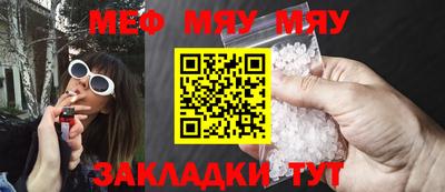 ешки Пенза