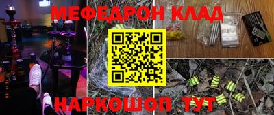 СК Партизанск