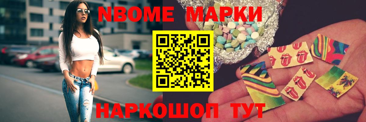 Лсд 25 экстази кислота Черкесск