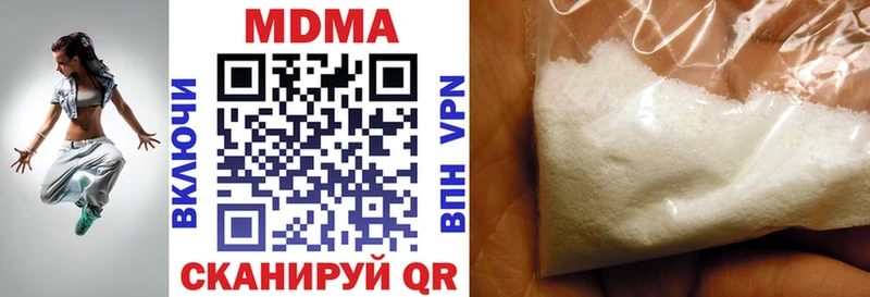 MDMA кристаллы  продажа наркотиков  Черкесск 