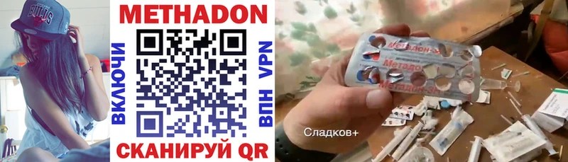 где купить наркоту  Черкесск  МЕТАДОН мёд 