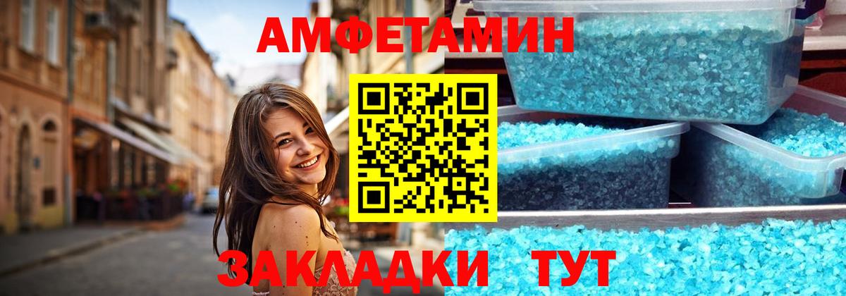 МЕТАМФЕТАМИН витя Черкесск