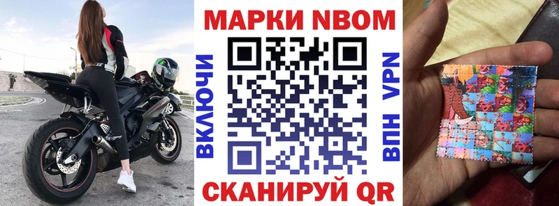 где можно купить   MEGA как войти  Наркотические марки 1,8мг  Черкесск 