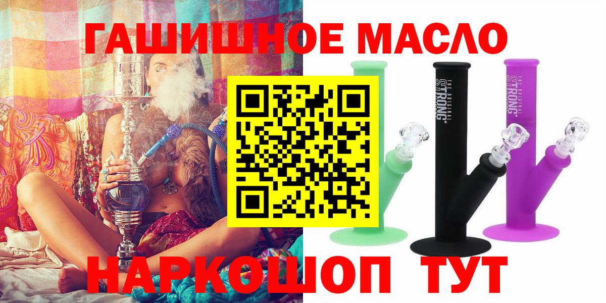 Дистиллят ТГК концентрат Черкесск