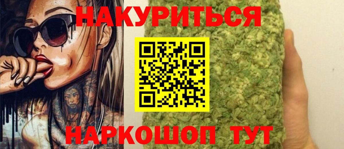 Конопля индика  Бошки марихуана AK-47  Вход с VPN  МАРИХУАНА White Widow  Канабис THC 21%  Черкесск 